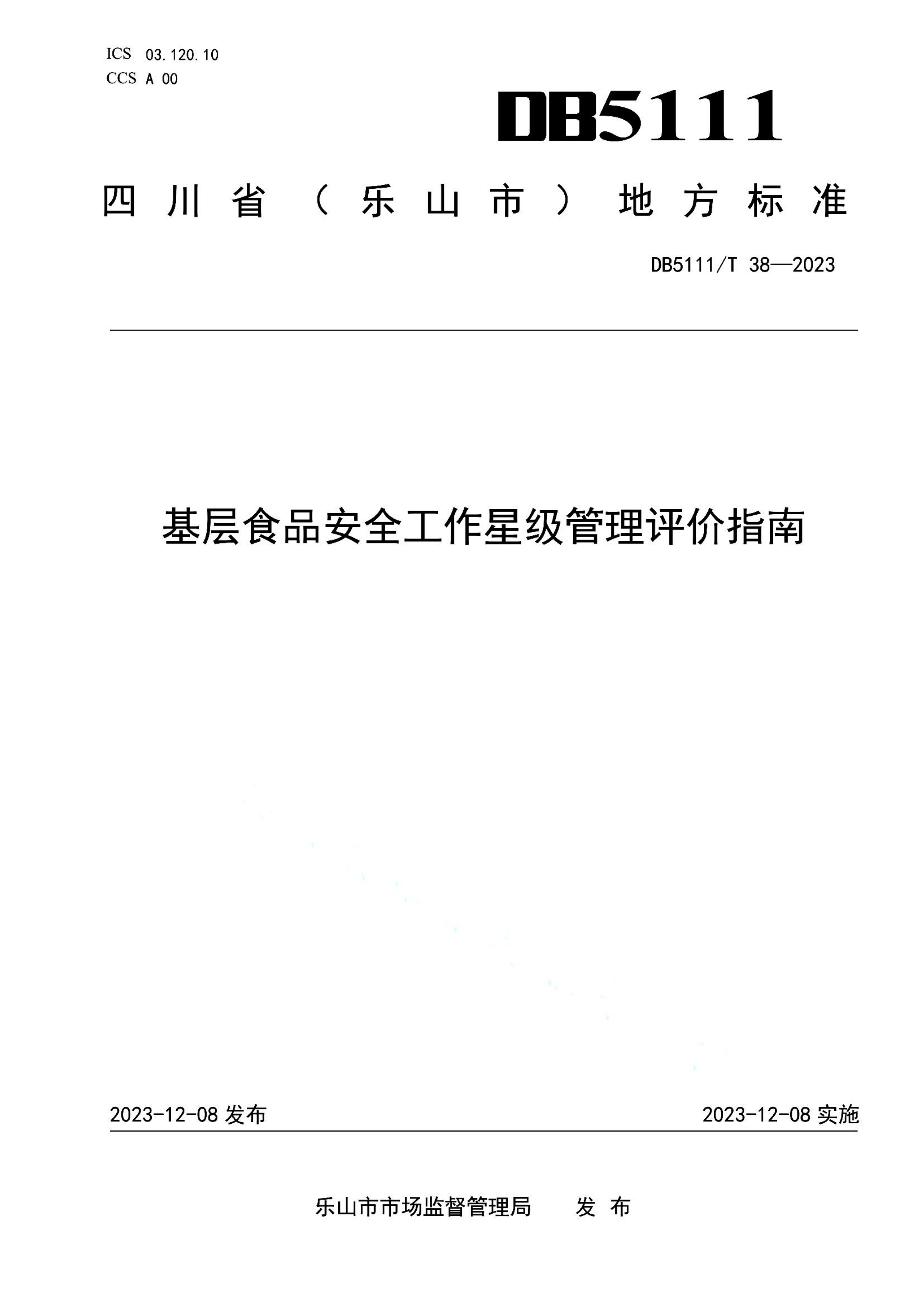 资源详情图